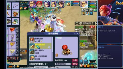 凌波三法的痛苦