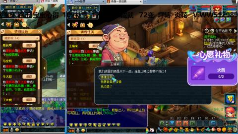 万里长城小姐姐接跑玉跑环心得