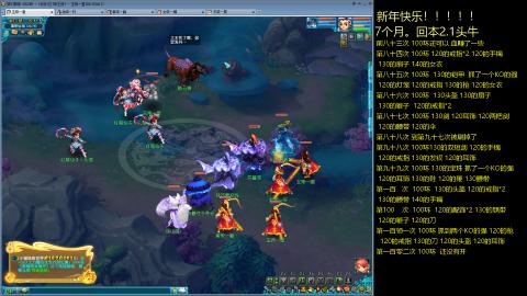 135飞升跑环平民的选择