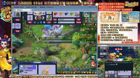 175平民凌波四法归墟之路