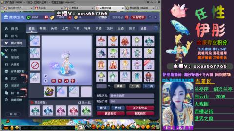 全服帮换帆板飞天舞飘带合鸣施法特效等积分