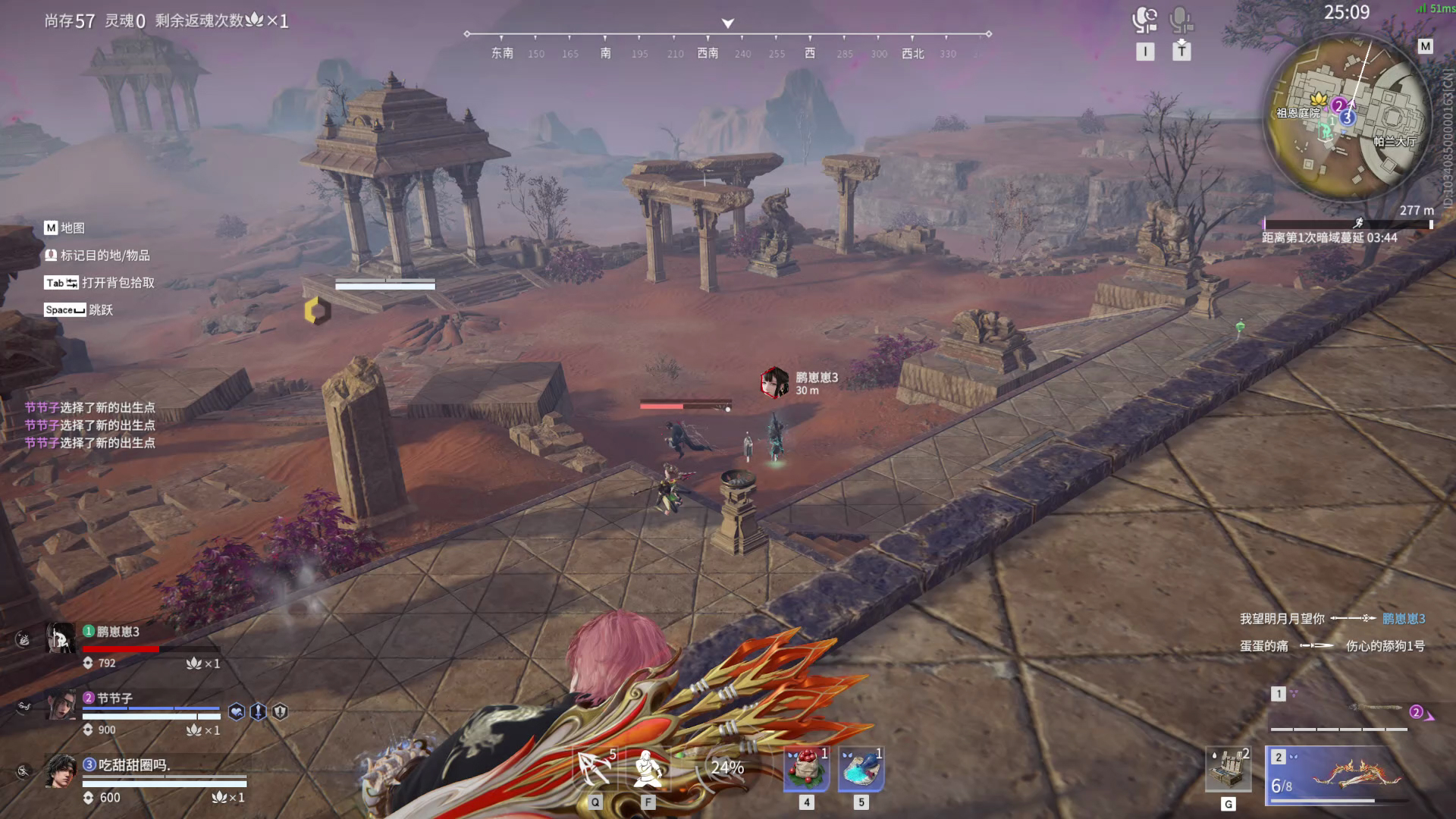 【永劫无间】【季沧海-排位赛三排-精彩集锦-20260226-20-07-36】