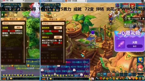 万里长城小姐姐接跑玉跑环心得