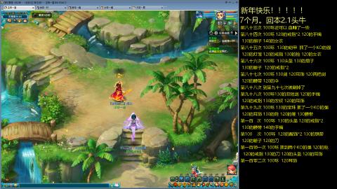 135飞升跑环平民的选择