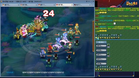 凌波3法的成长之路