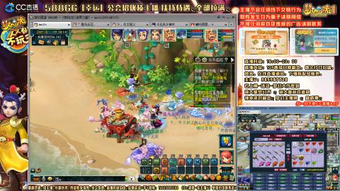 175平民凌波四法归墟之路