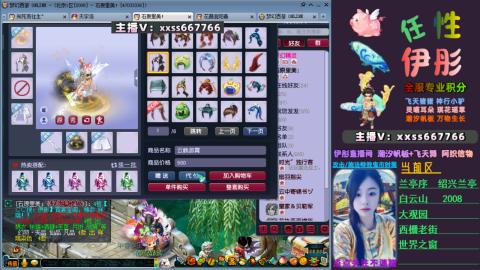 全服帮换帆板飞天舞飘带合鸣施法特效等积分