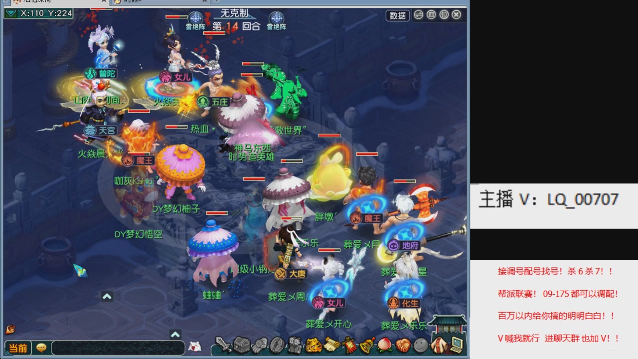 畅玩服各种赛事！专业接估价配号调号！