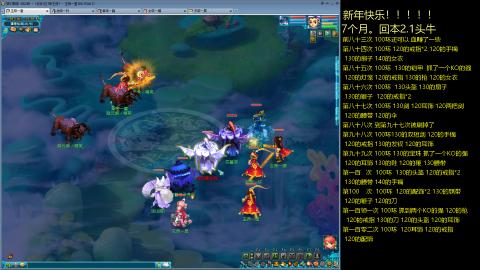 135飞升跑环平民的选择