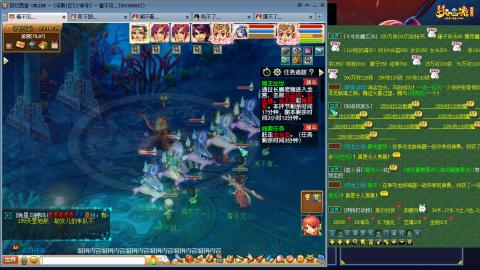 凌波3法的成长之路