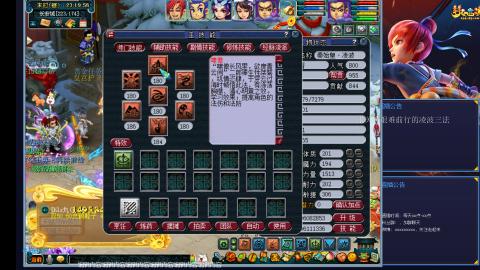 凌波三法的痛苦