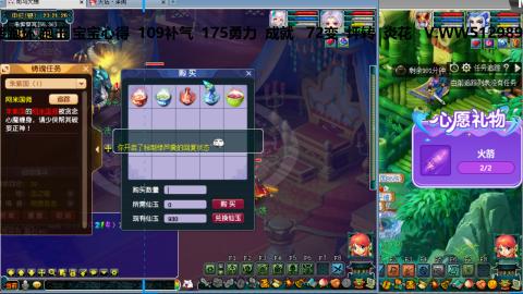 万里长城小姐姐接跑玉跑环心得