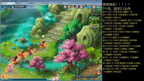 135飞升跑环平民的选择