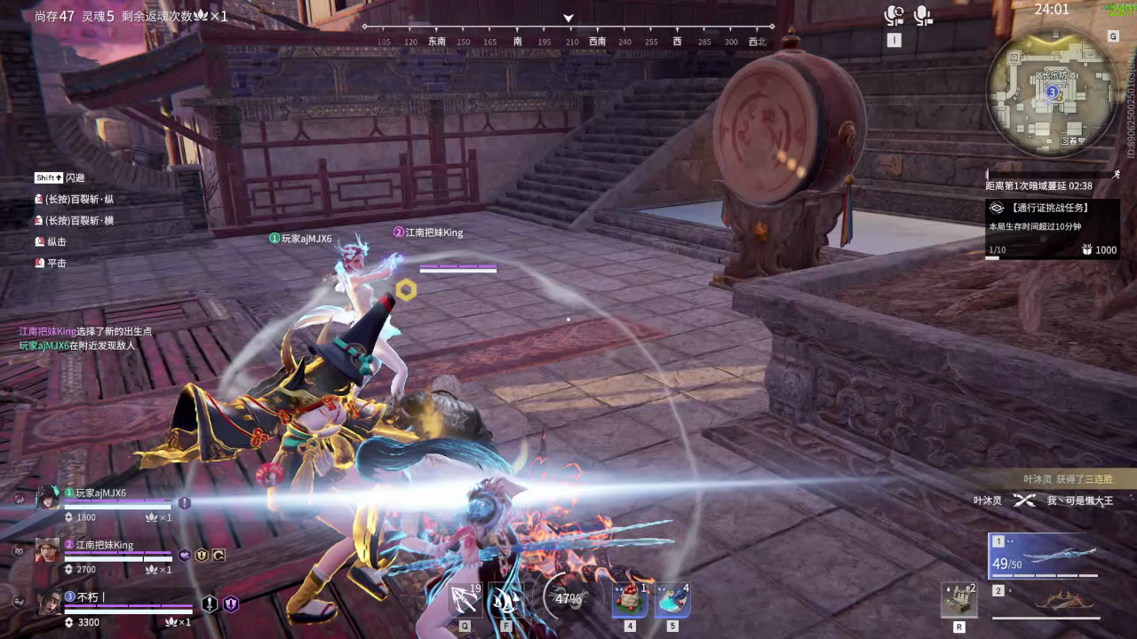 【永劫无间】【崔三娘-排位赛三排-精彩集锦-20260226-20-53-09】