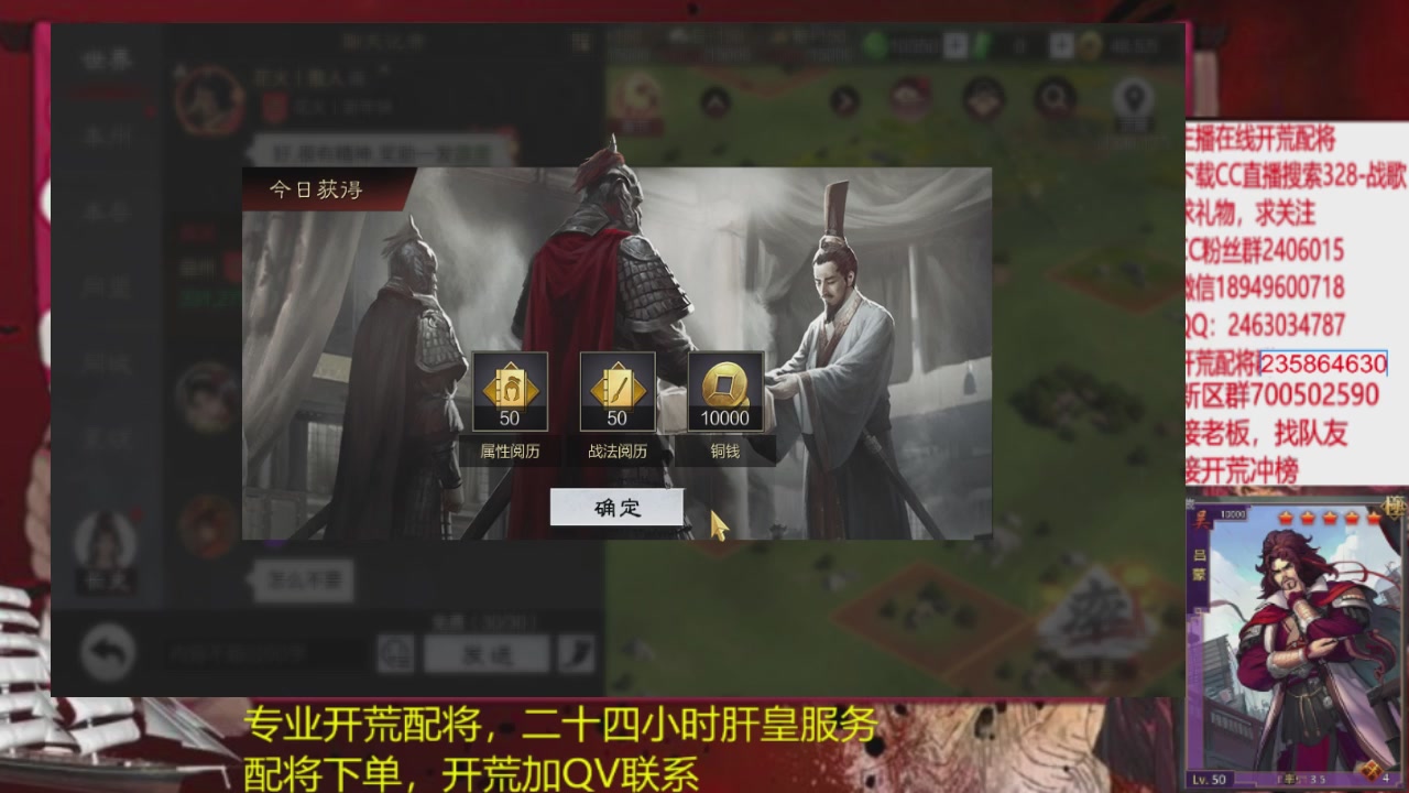 接各赛季开荒冲榜1配将修车