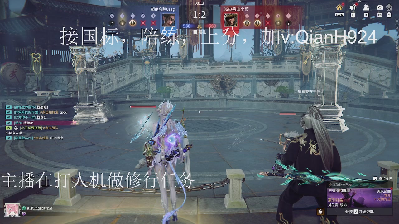 争取今天不红温