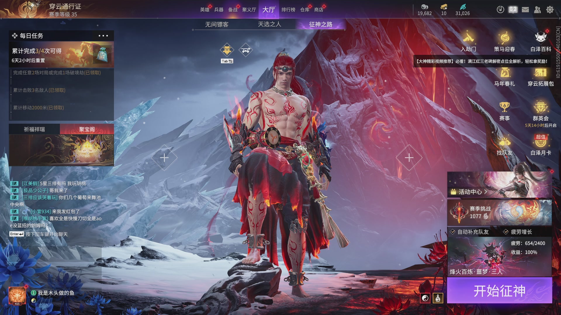 今天又是努力的一天~