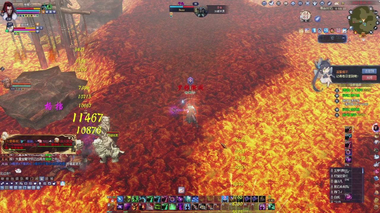 没有你 直播都乏味了