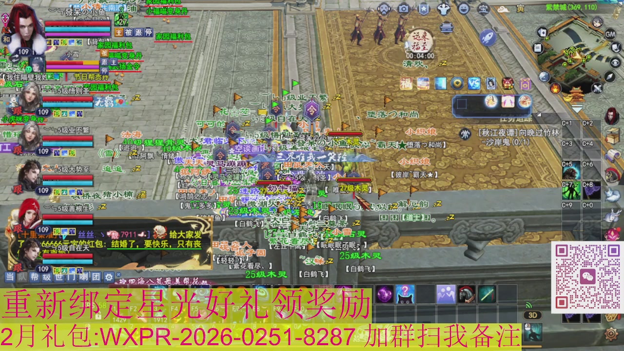 1级就可以绑星光接集影法器