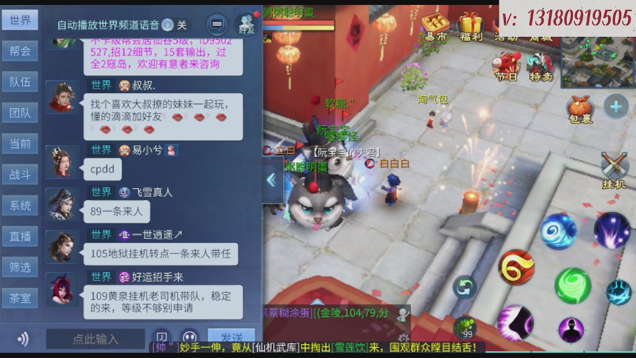 求购一个老区12 15套