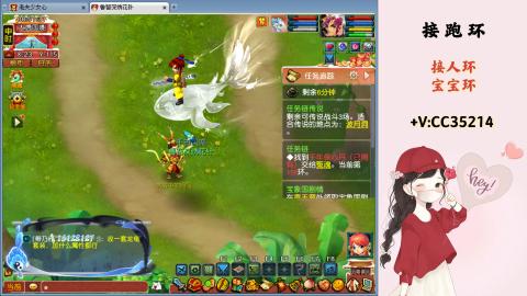 接跑环 人环 宝宝环 跑玉