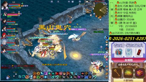 接托管-看直播/星光领积分兑好礼