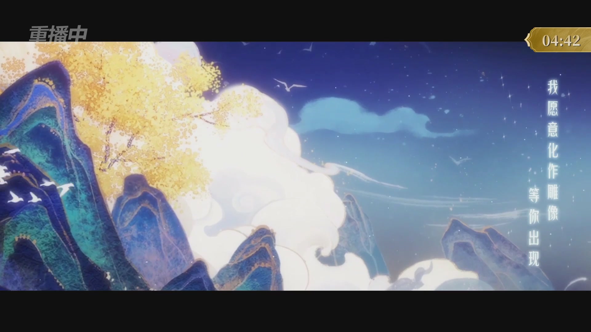 【重播】2025倩女幽魂端游天尊真武坛冬季赛总决赛