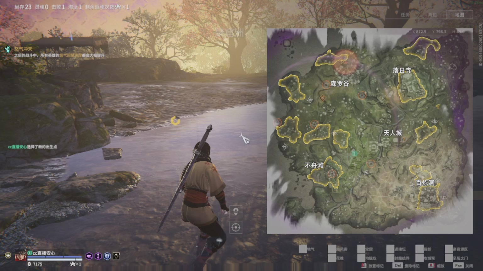 卿梦安心的直播间