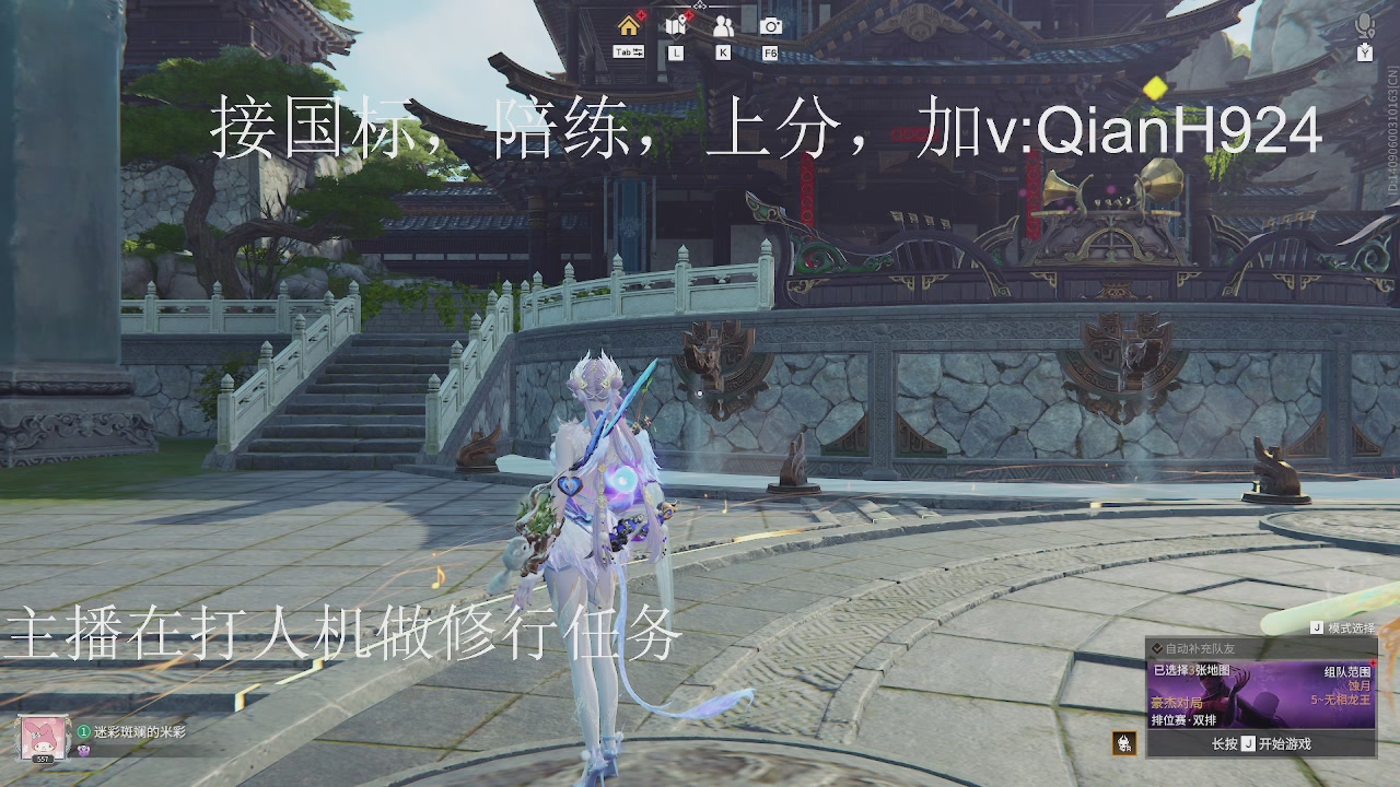 争取今天不红温