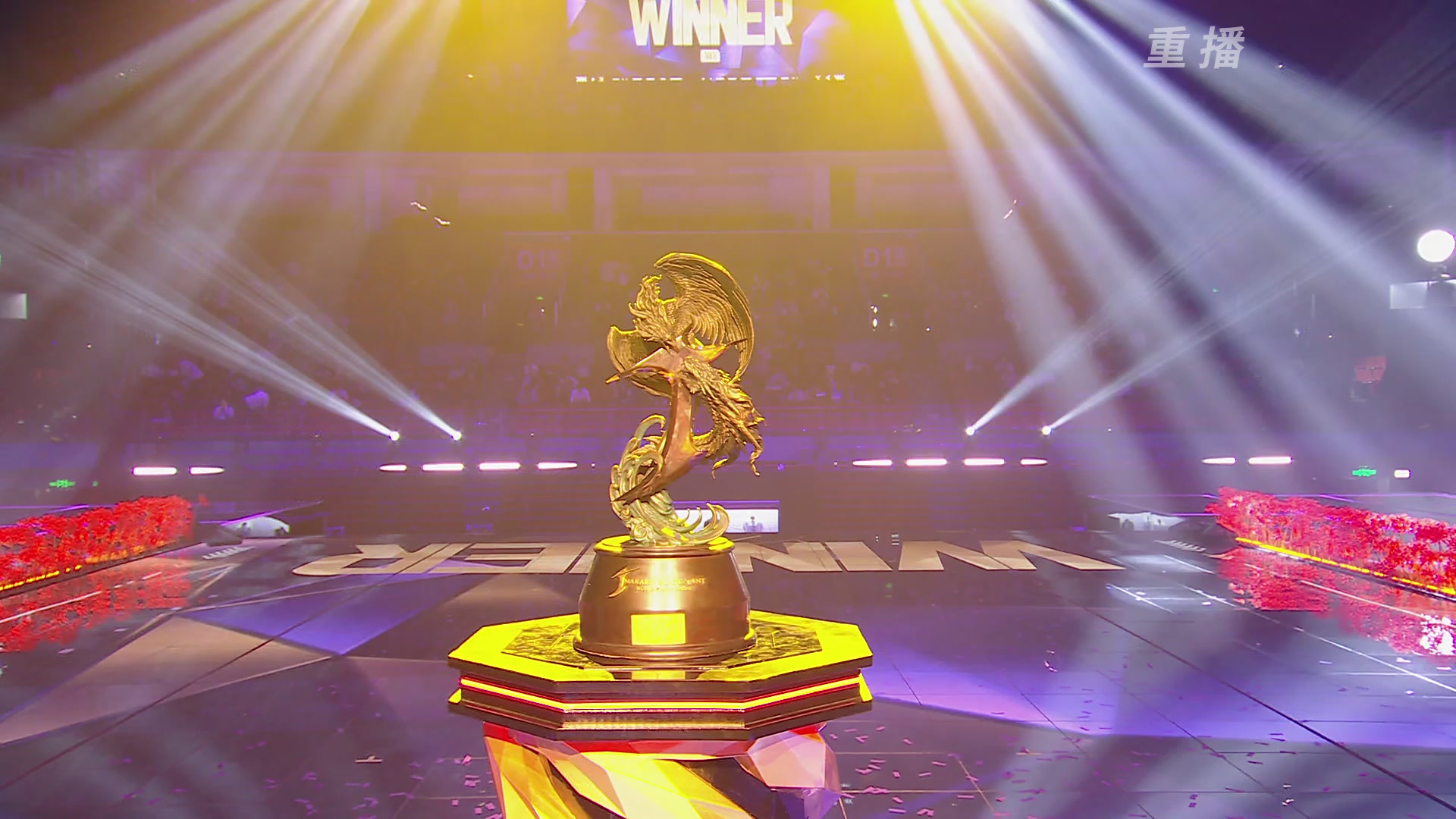 【重播】2025永劫无间 世界冠军赛