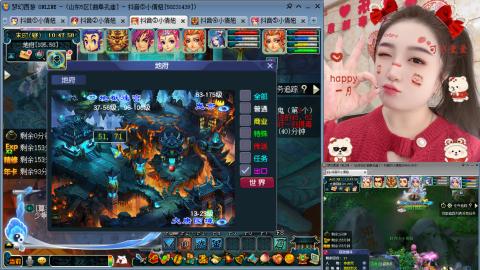 曲阜孔庙（青岛即墨姑娘）