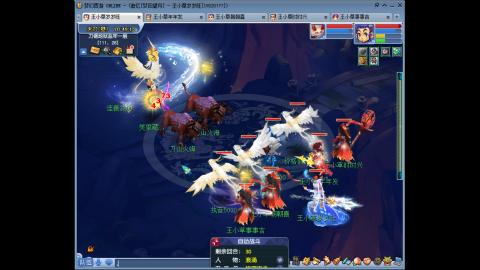 175凌波三法成长日记