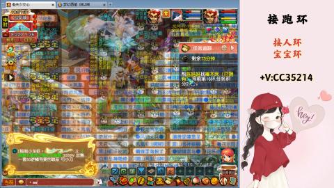 接跑环 人环 宝宝环 跑玉