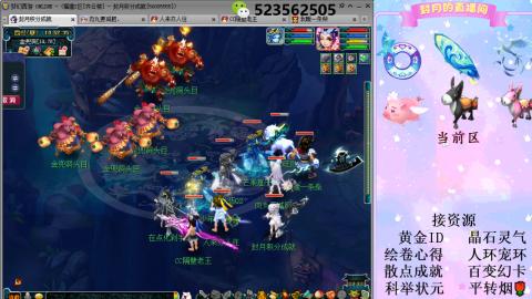 帆板.成就.绘卷心得.跑环.跑玉