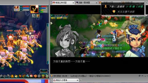 雪山区内帮战招人