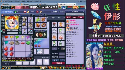 全服帮换帆板飞天舞飘带合鸣施法特效等积分