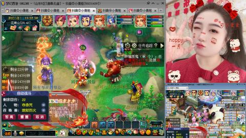 曲阜孔庙（青岛即墨姑娘）