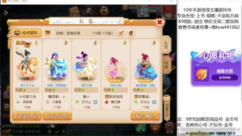 接熔练-找号-金银-练宠粽子月饼