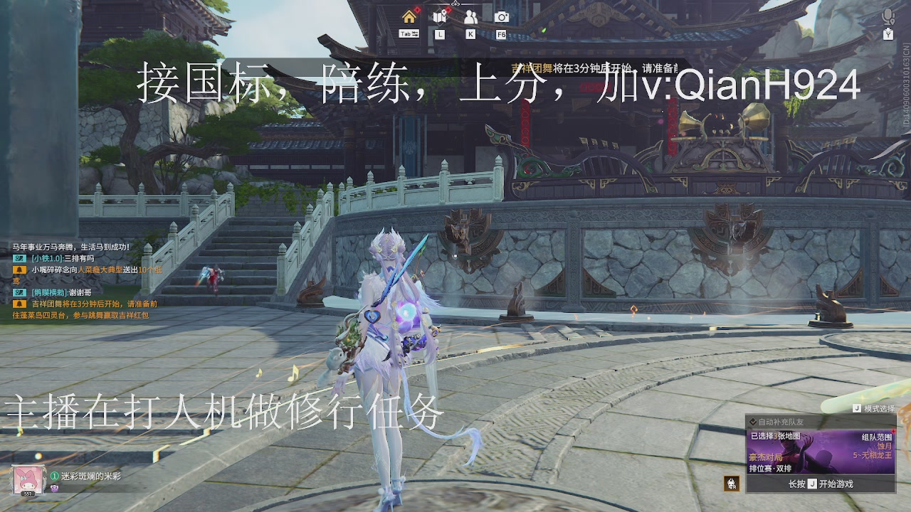 争取今天不红温