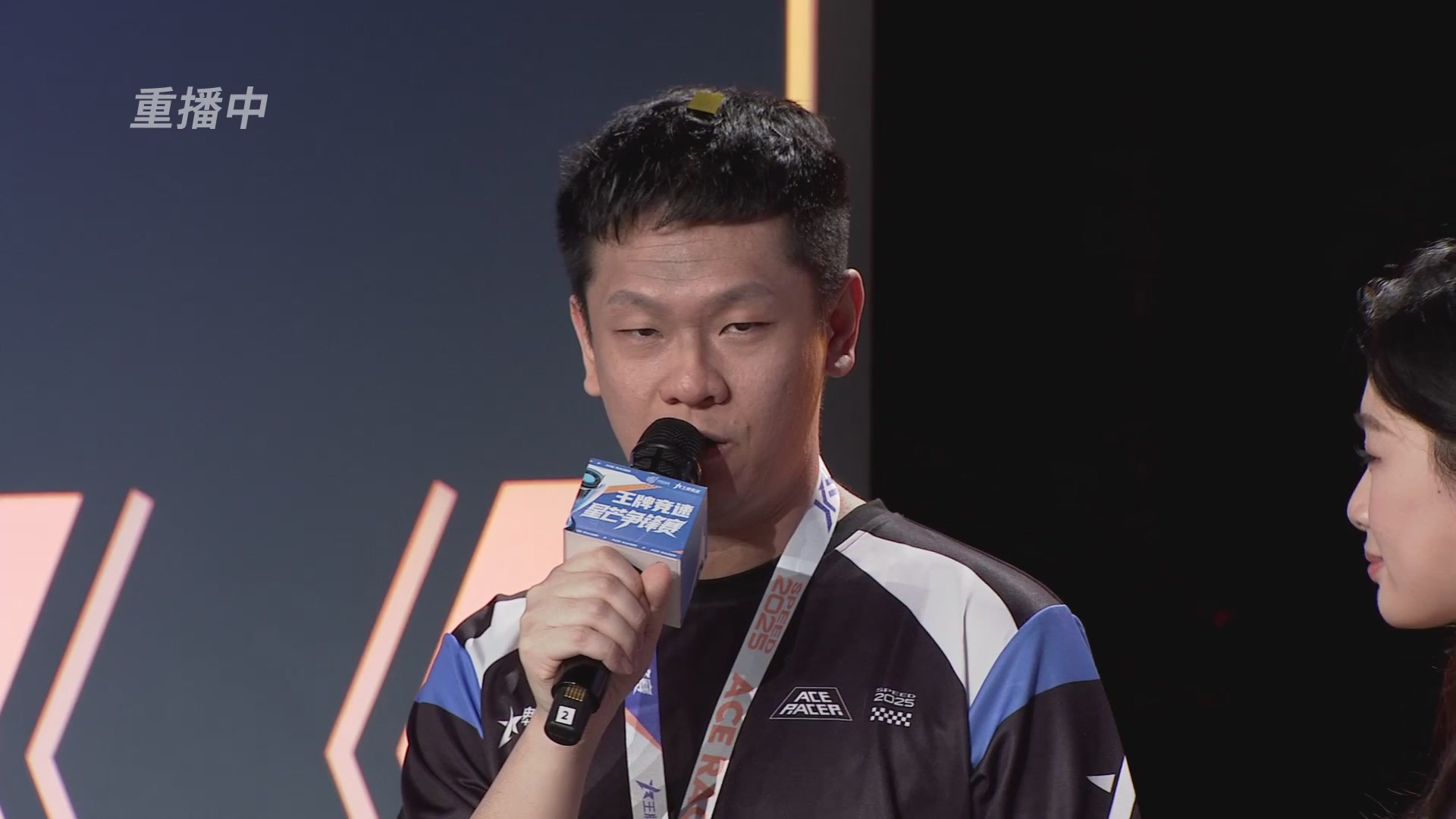 【重播】《王牌竞速》星芒争锋赛DAY2决赛日