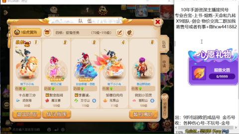 接熔练-找号-金银-练宠粽子月饼