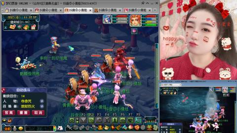 曲阜孔庙（青岛即墨姑娘）