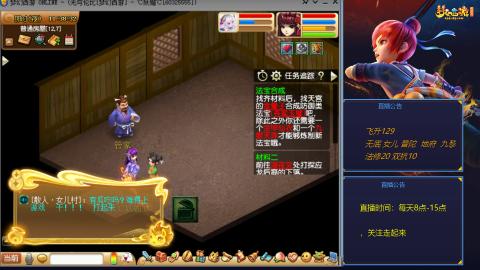 无与伦比梦幻西游区