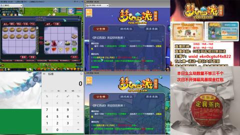 纯手工接跑商单子，有问题随便问