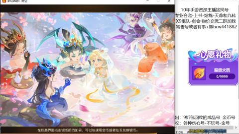 接熔练-找号-金银-练宠粽子月饼