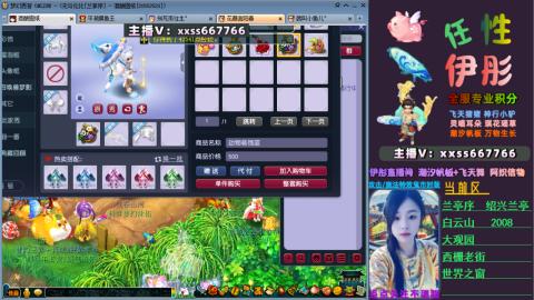 全服帮换帆板飞天舞飘带合鸣施法特效等积分