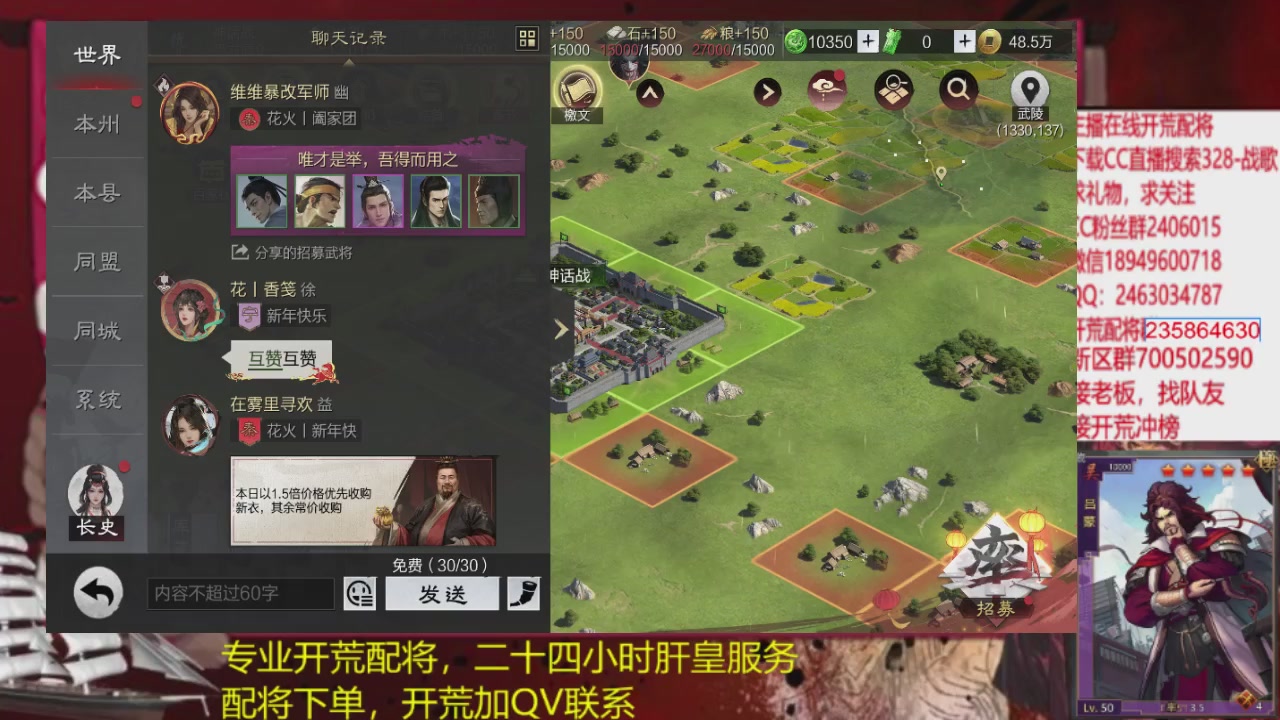 接各赛季开荒冲榜1配将修车