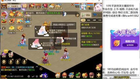 接熔练-找号-金银-练宠粽子月饼