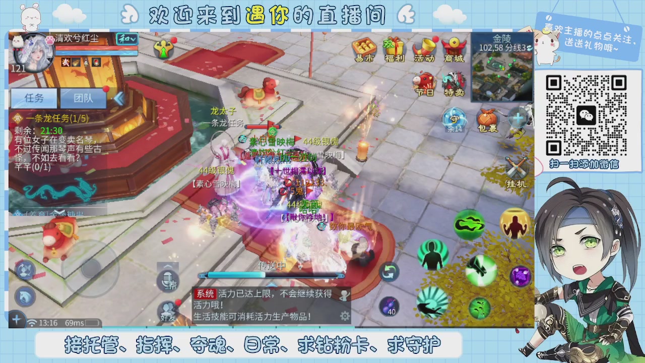 接托管-夺魂-卡龙-新区冲级