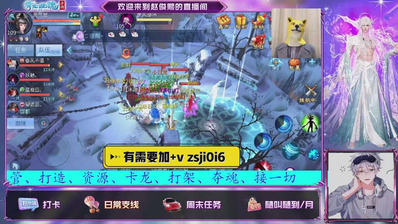 接托管、接各种~